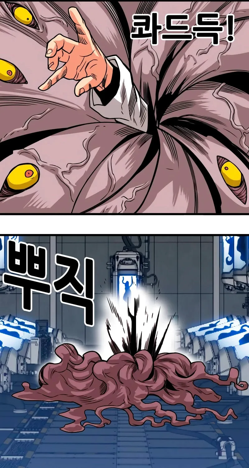 Read Troll Trap chapter 178 image 83 on Lezhin