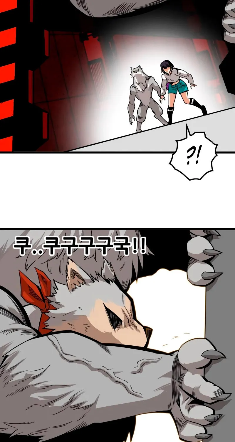 Read Troll Trap chapter 178 image 98 on Lezhin