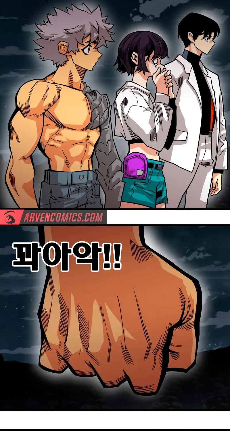 Read Troll Trap chapter 179 image 20 on Lezhin