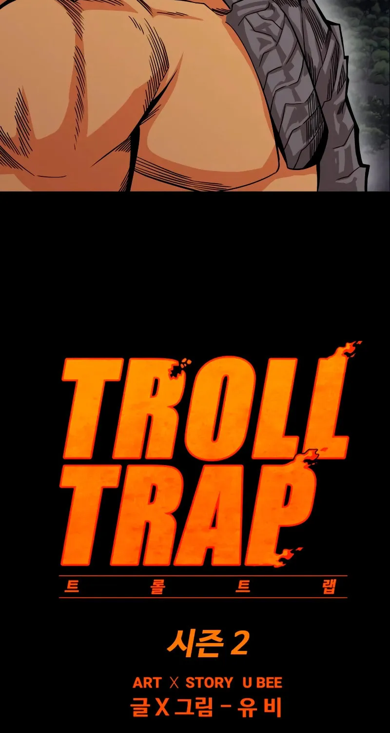 Read Troll Trap chapter 179 image 22 on Lezhin