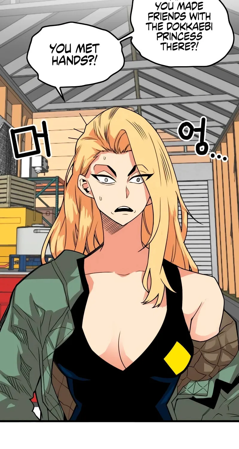 Read Troll Trap chapter 179 image 25 on Lezhin