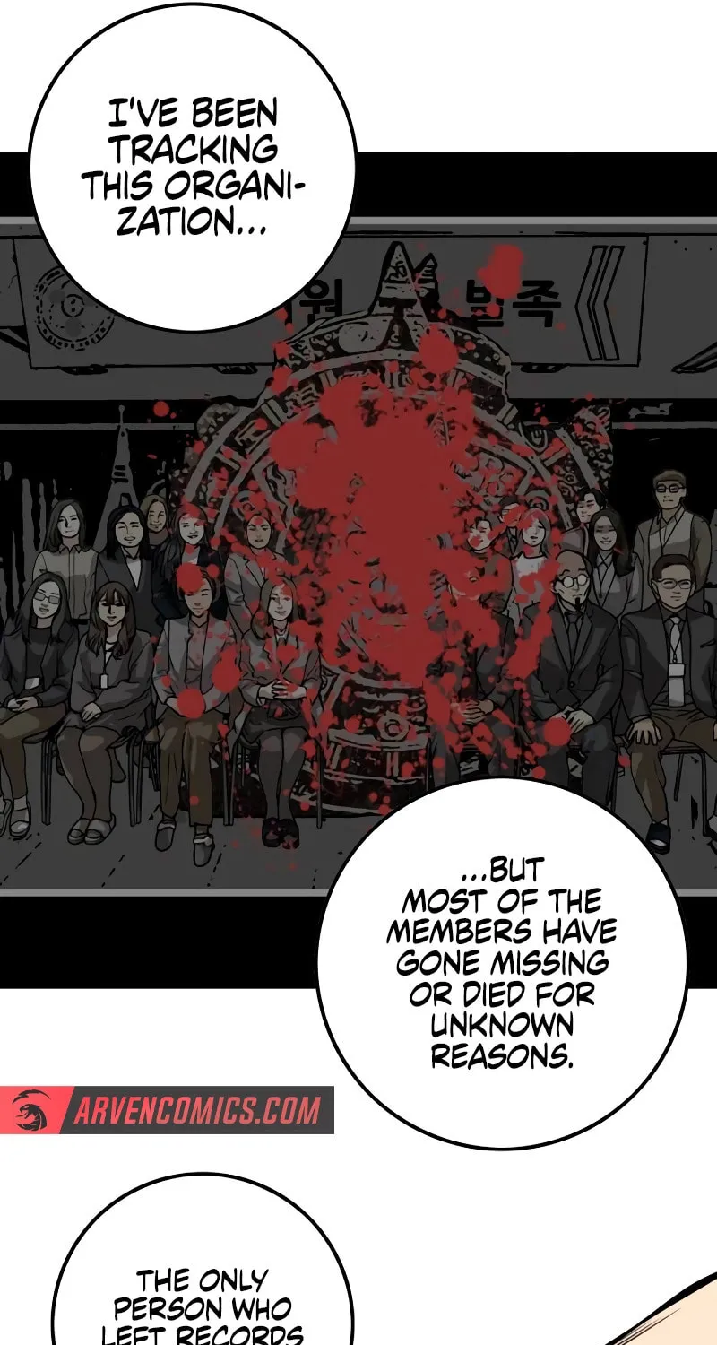 Read Troll Trap chapter 179 image 55 on Lezhin