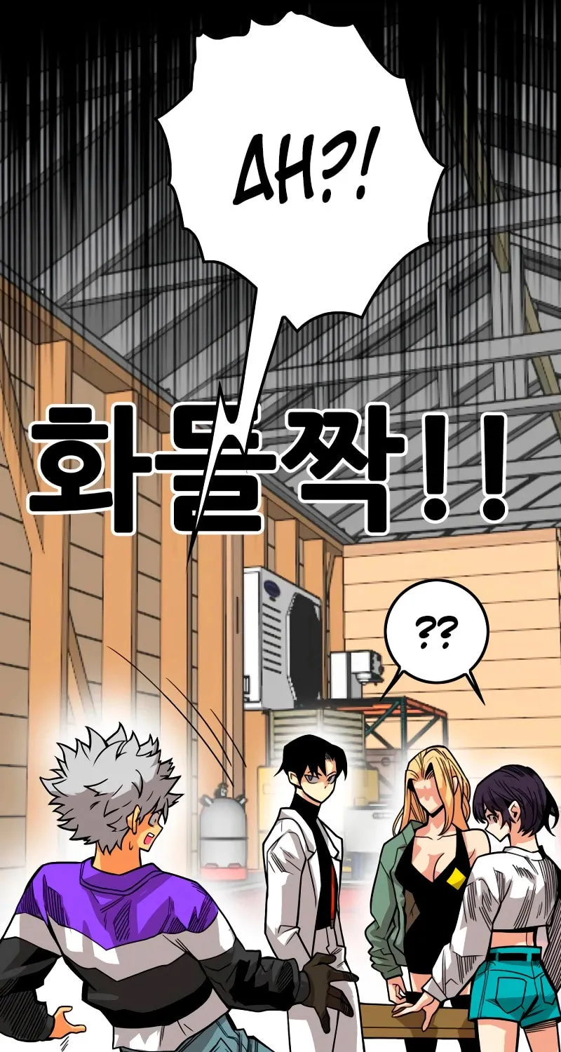 Read Troll Trap chapter 179 image 67 on Lezhin