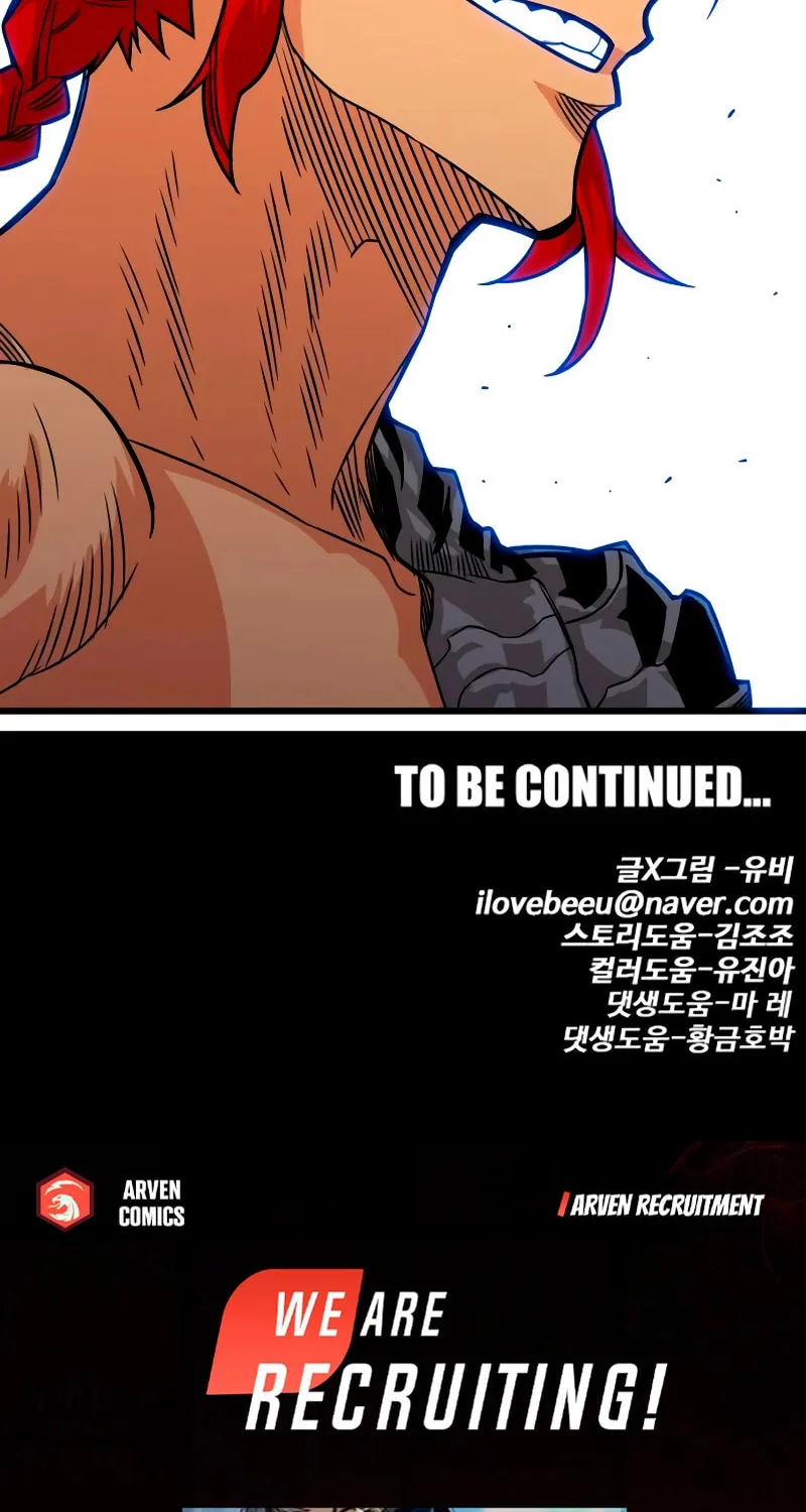 Read Troll Trap chapter 179 image 91 on Lezhin