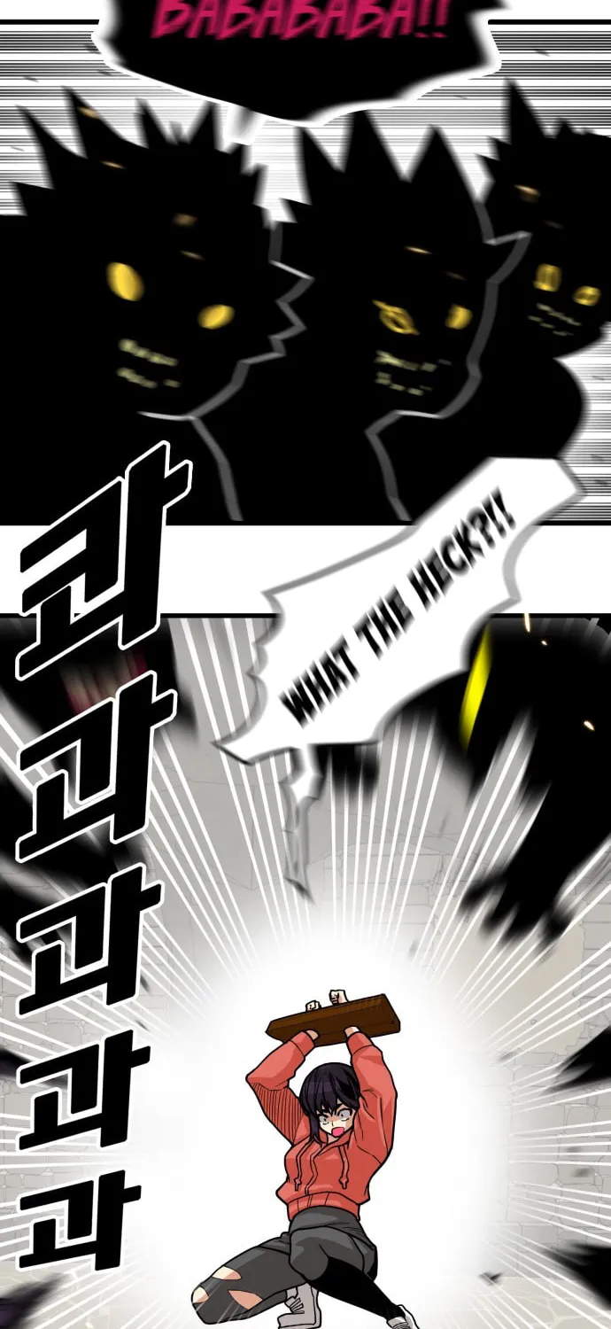 Read Troll Trap chapter 18 image 11 on Lezhin