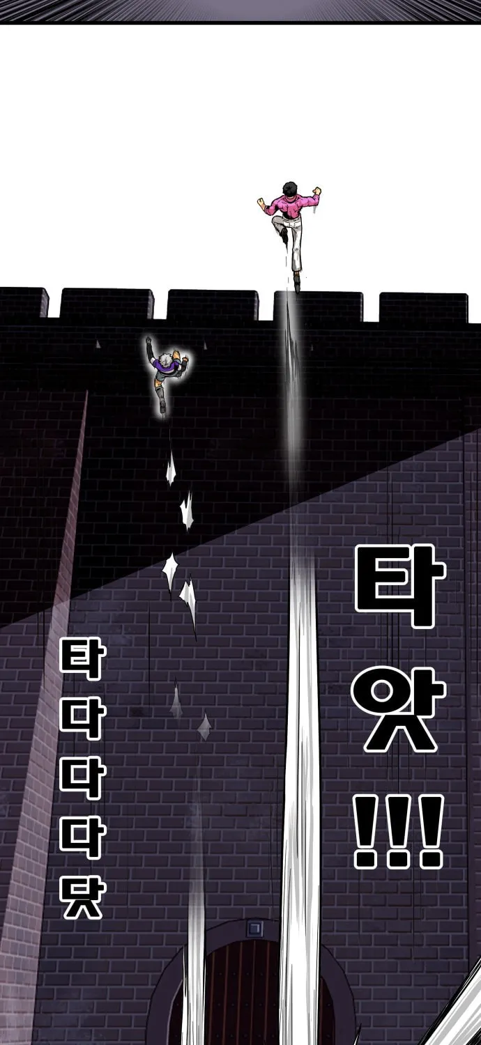 Read Troll Trap chapter 18 image 34 on Lezhin