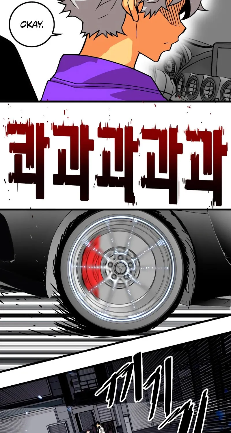 Read Troll Trap chapter 180 image 39 on Lezhin