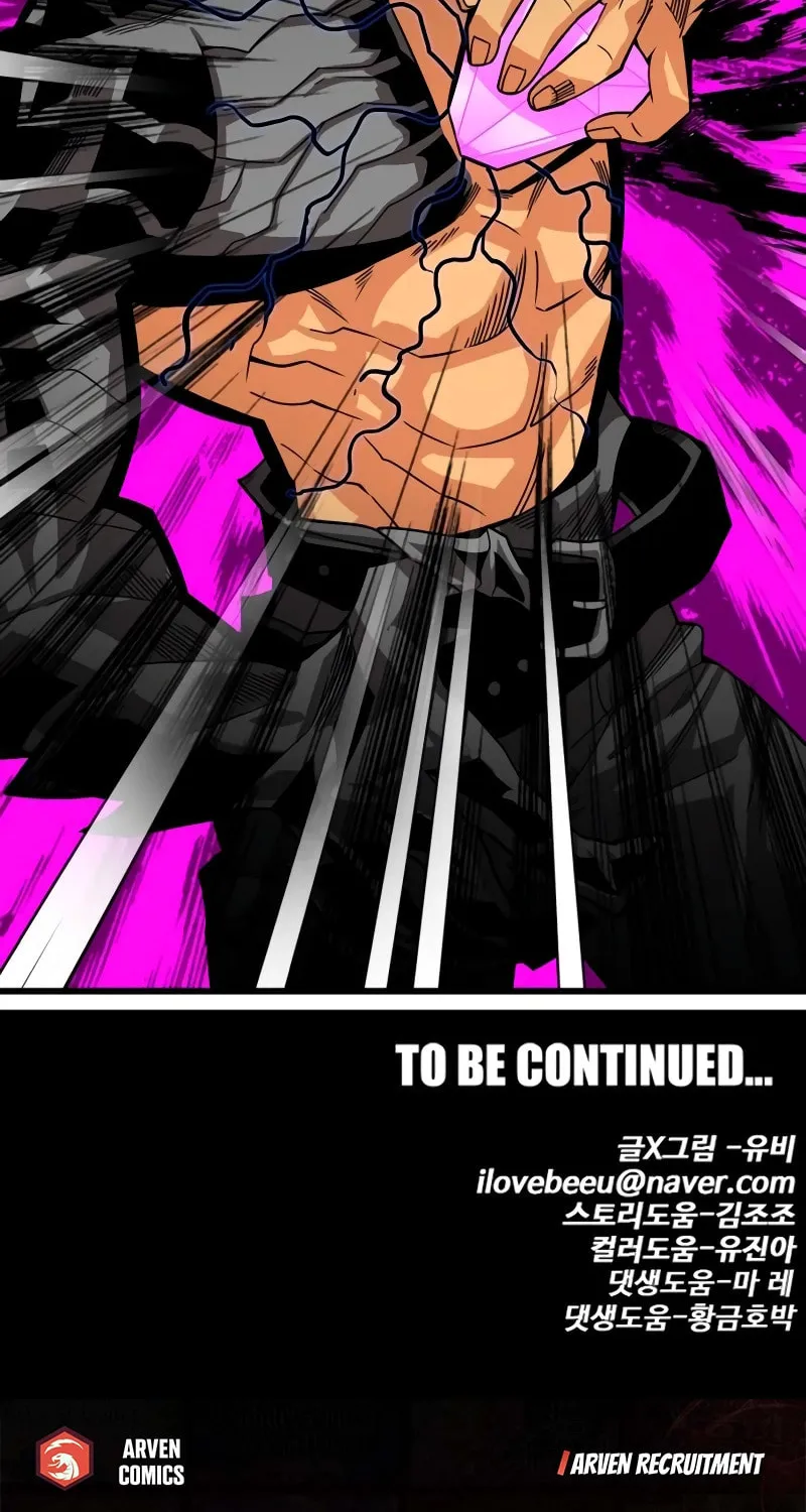 Read Troll Trap chapter 182 image 108 on Lezhin