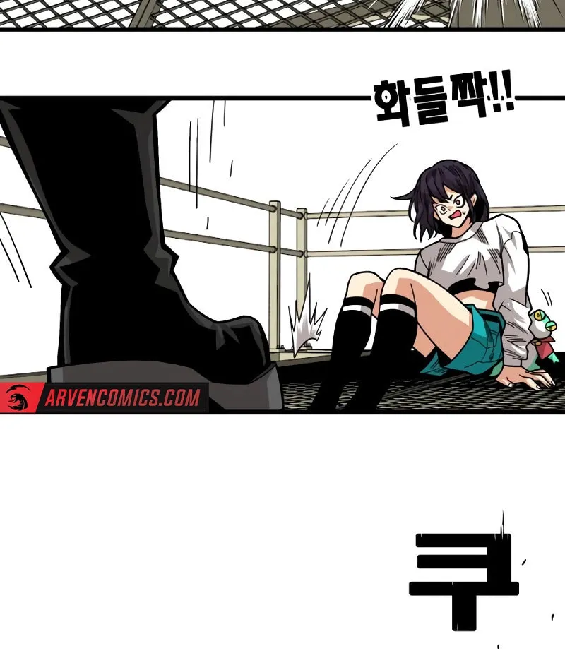 Read Troll Trap chapter 182 image 2 on Lezhin