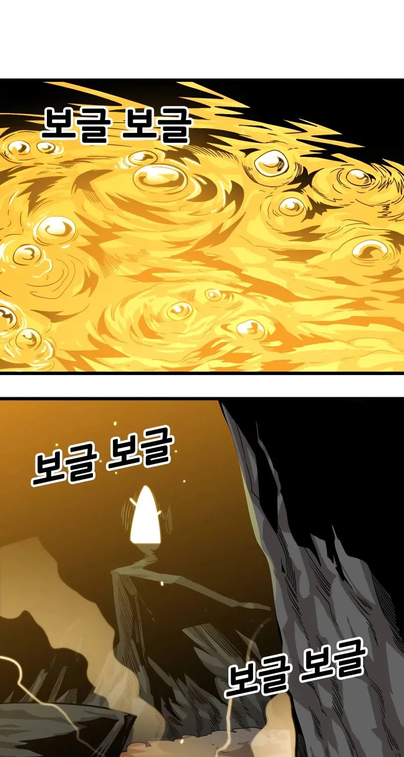 Read Troll Trap chapter 182 image 21 on Lezhin