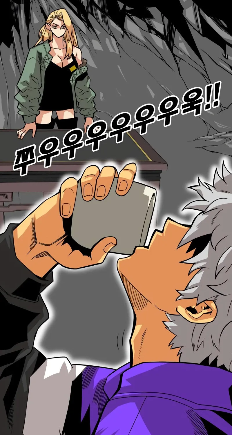 Read Troll Trap chapter 182 image 62 on Lezhin