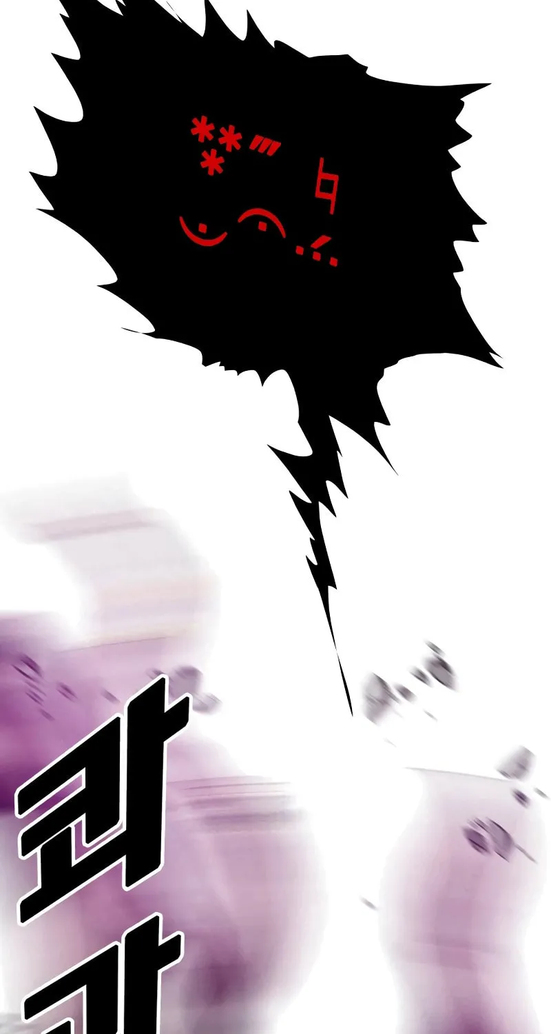Read Troll Trap chapter 183 image 36 on Lezhin