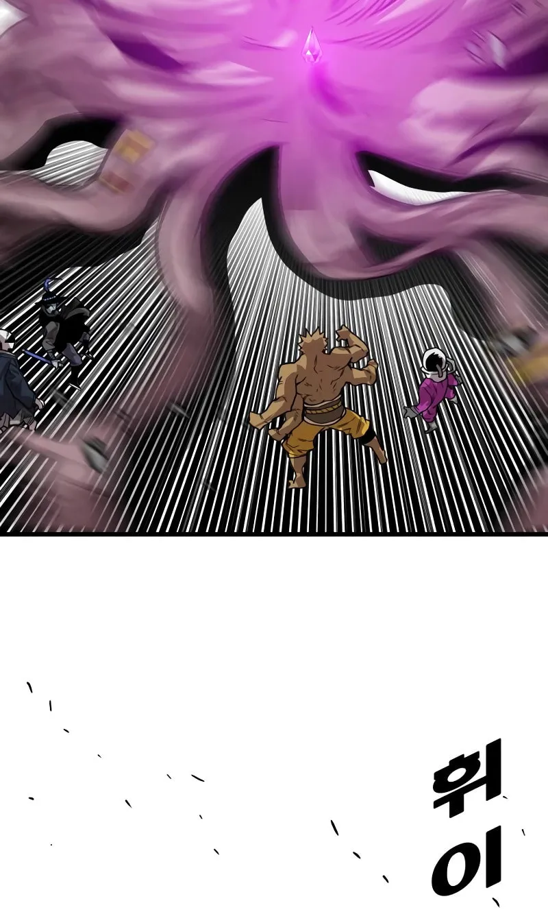 Read Troll Trap chapter 183 image 38 on Lezhin
