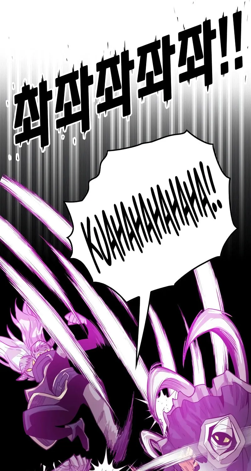 Read Troll Trap chapter 183 image 67 on Lezhin