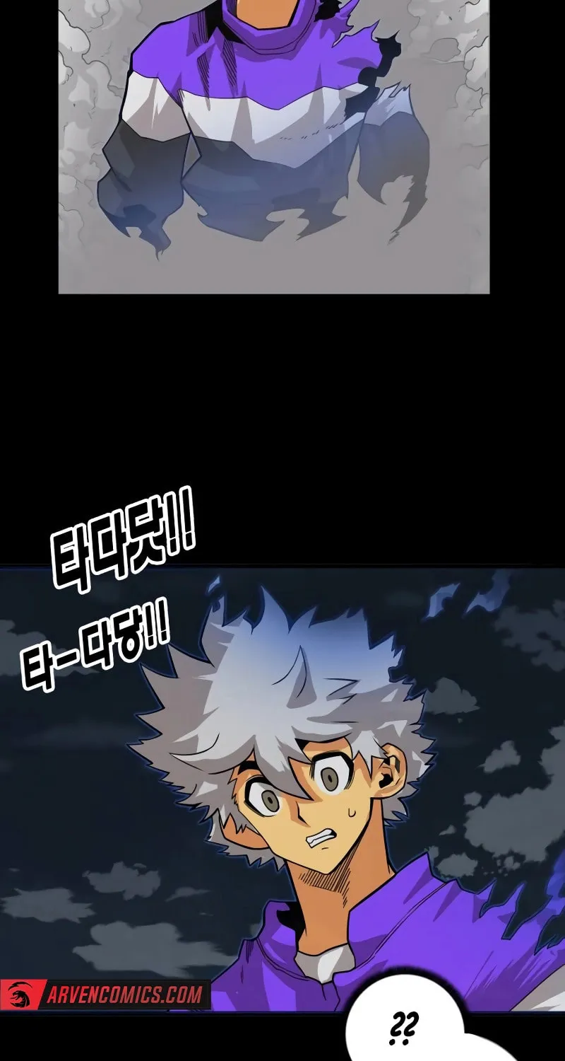 Read Troll Trap chapter 184 image 10 on Lezhin