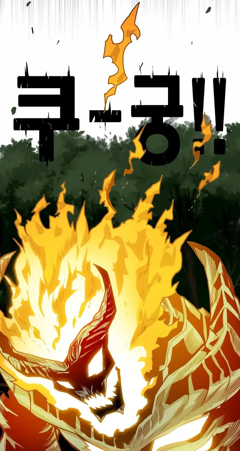 Read Troll Trap chapter 184 image 51 on Lezhin