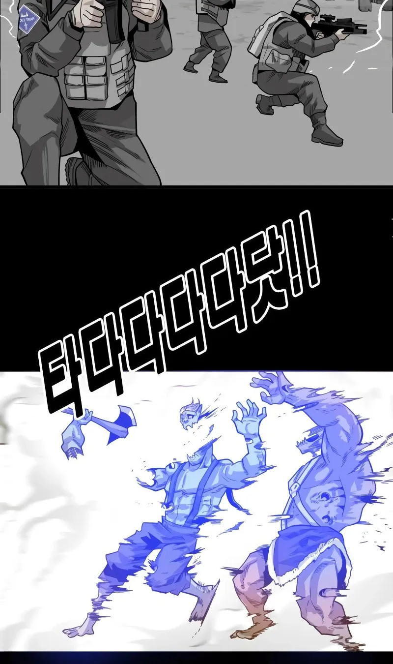 Read Troll Trap chapter 184 image 7 on Lezhin