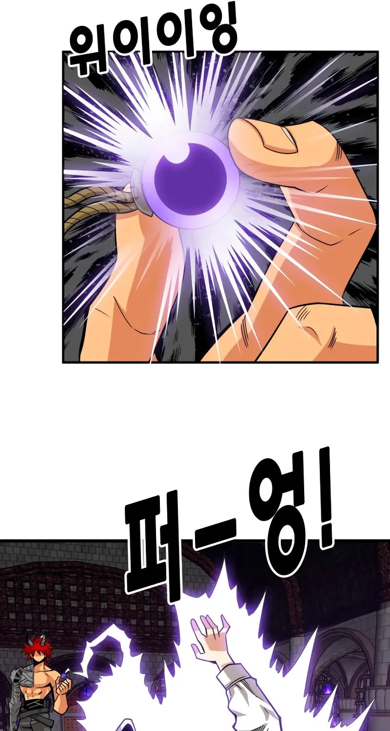 Read Troll Trap chapter 184 image 83 on Lezhin