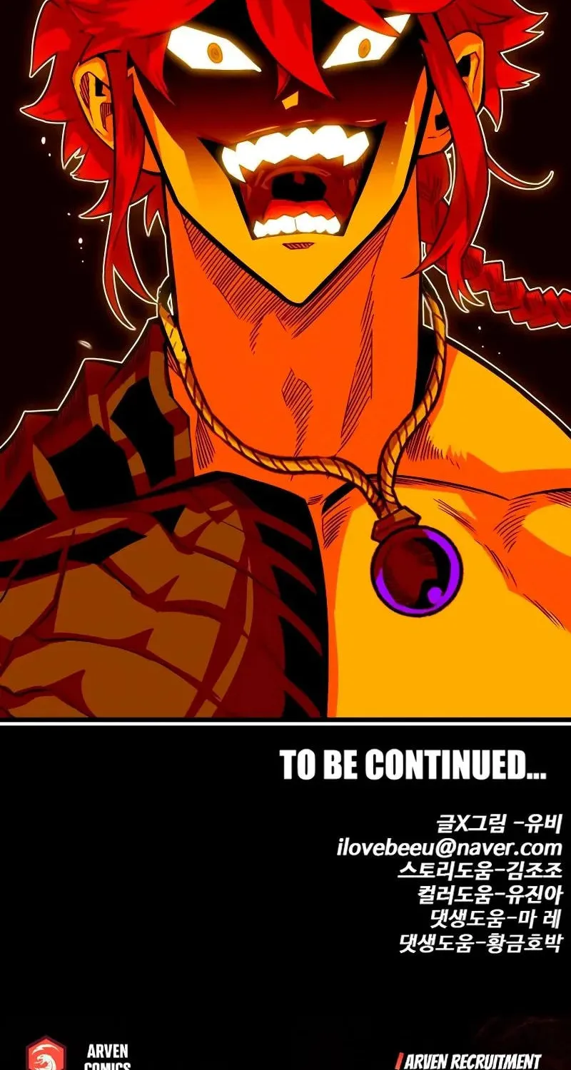 Read Troll Trap chapter 185 image 122 on Lezhin