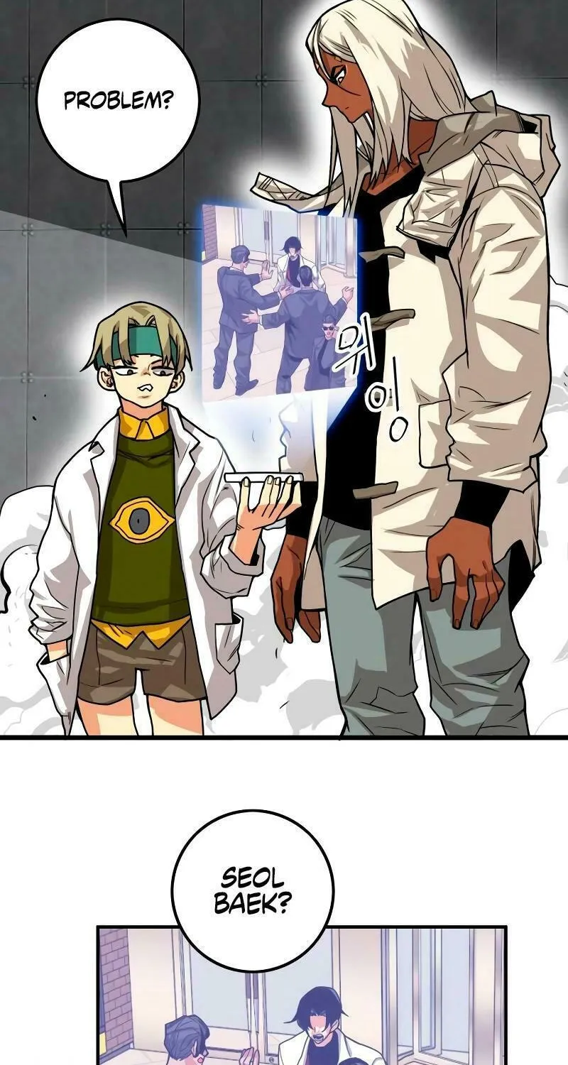 Read Troll Trap chapter 185 image 70 on Lezhin