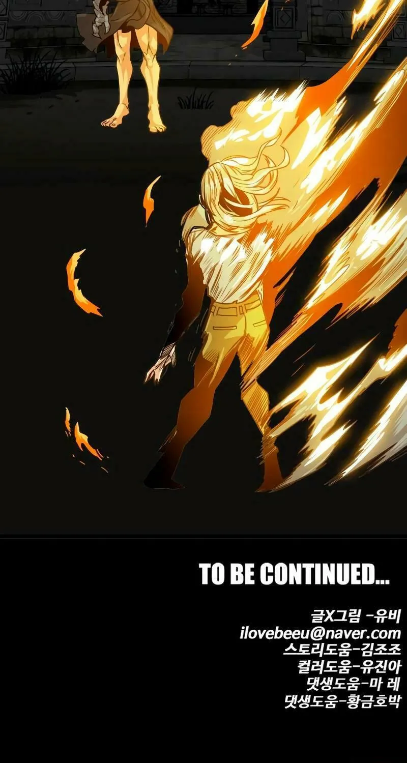 Read Troll Trap chapter 187 image 120 on Lezhin