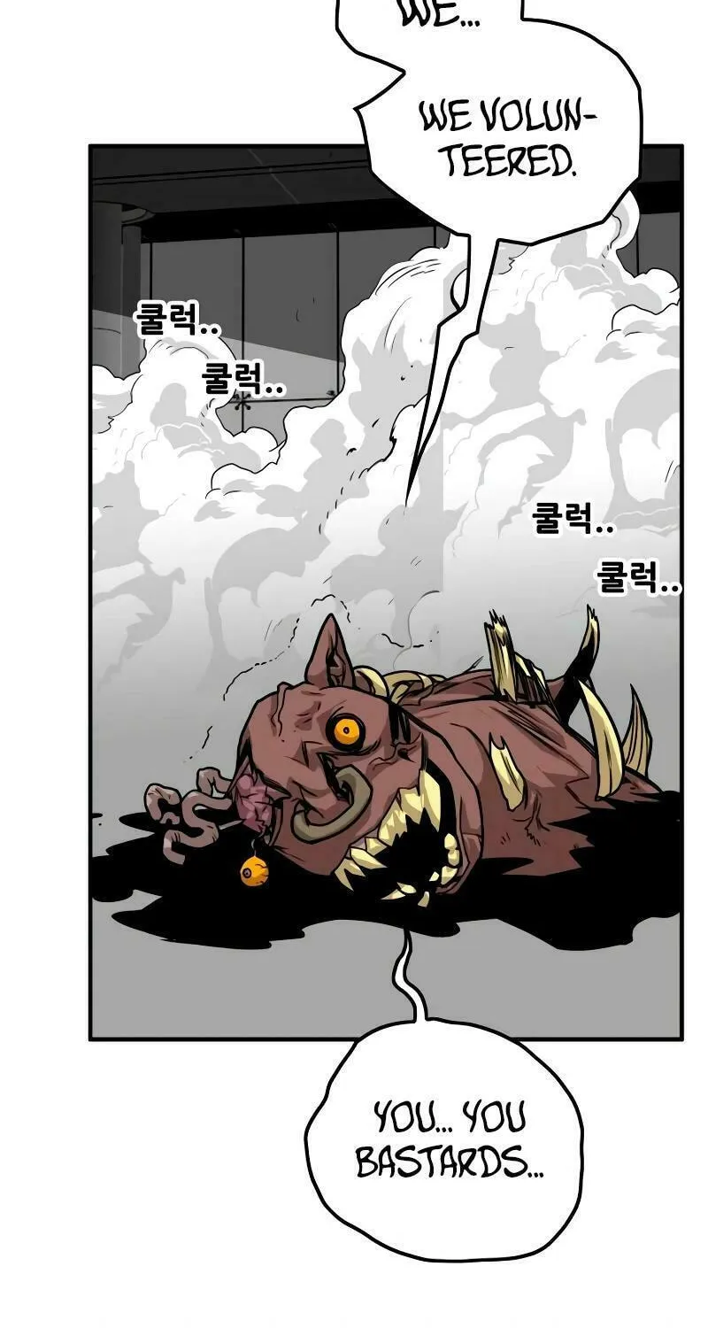 Read Troll Trap chapter 187 image 50 on Lezhin