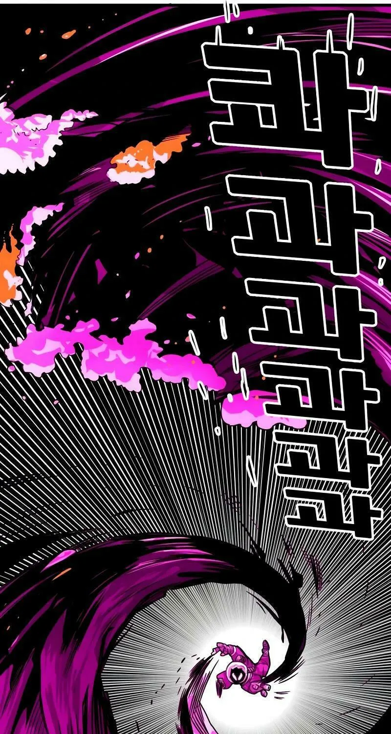 Read Troll Trap chapter 187 image 62 on Lezhin