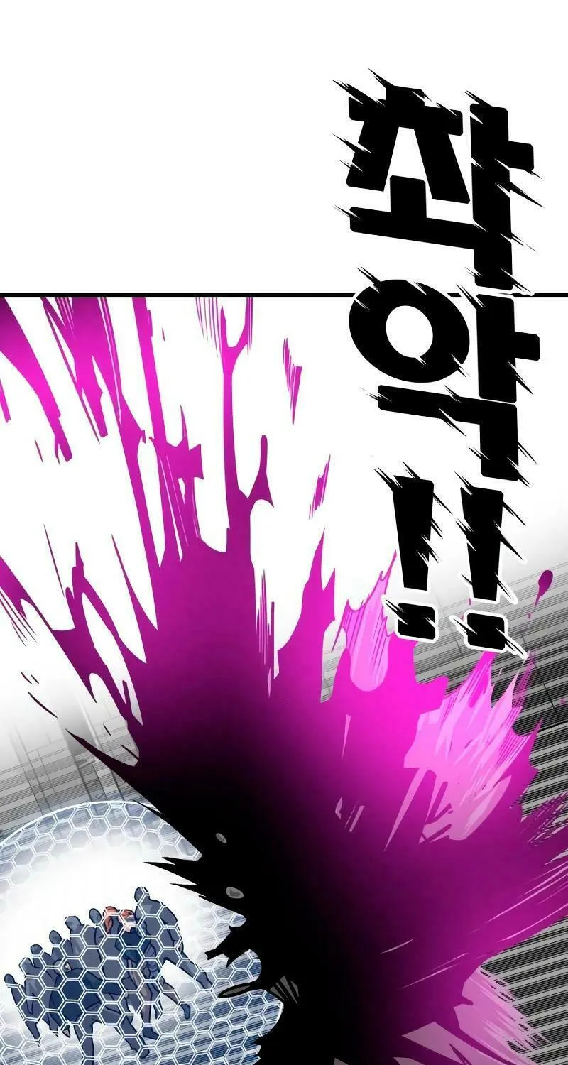 Read Troll Trap chapter 187 image 66 on Lezhin