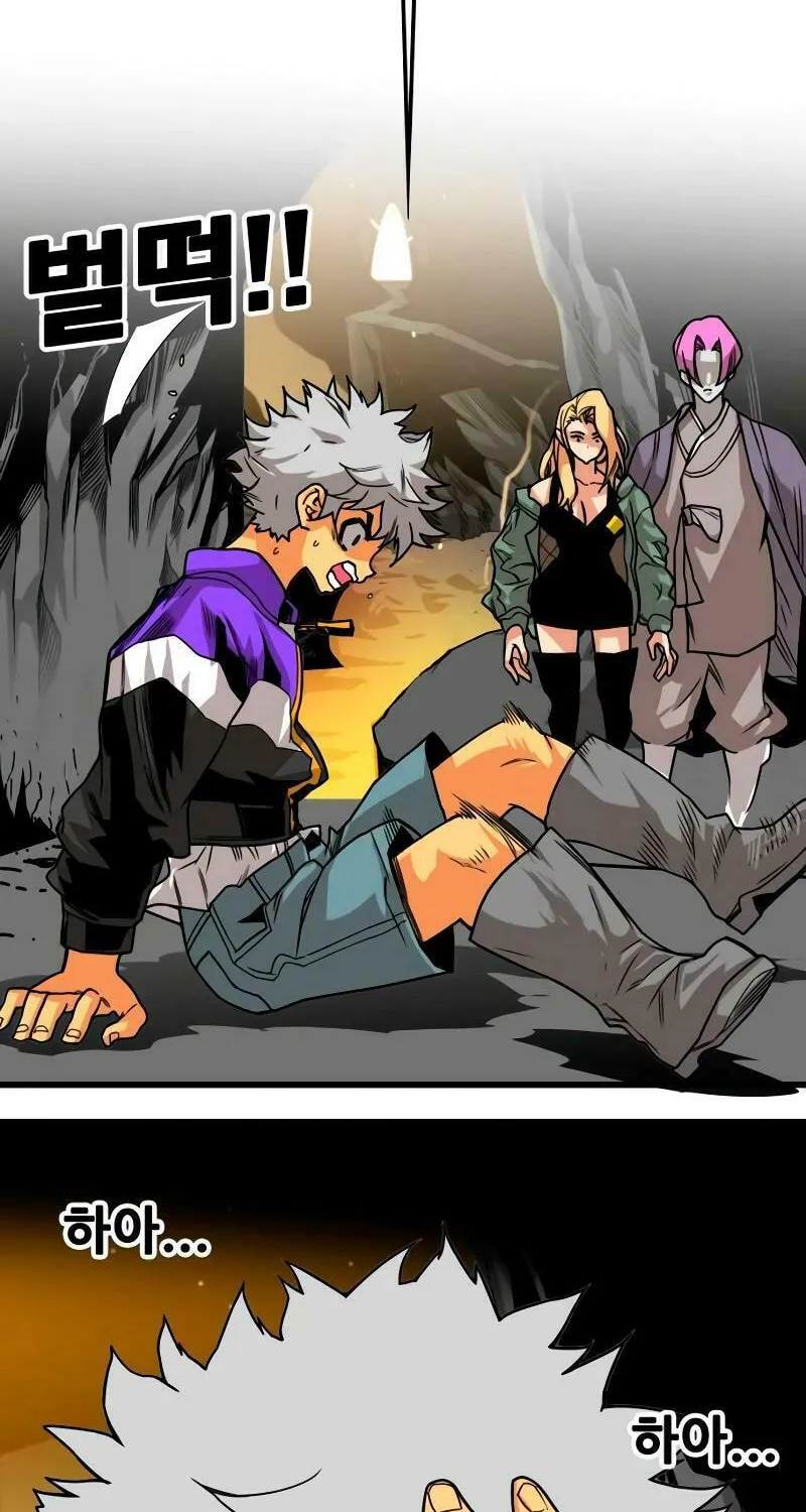 Read Troll Trap chapter 188 image 41 on Lezhin