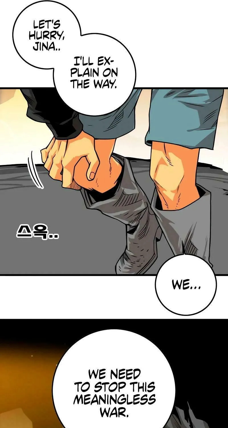 Read Troll Trap chapter 188 image 51 on Lezhin