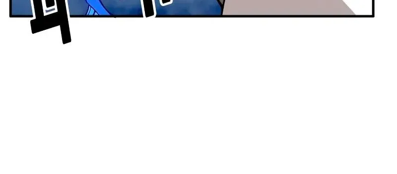 Read Troll Trap chapter 188 image 59 on Lezhin