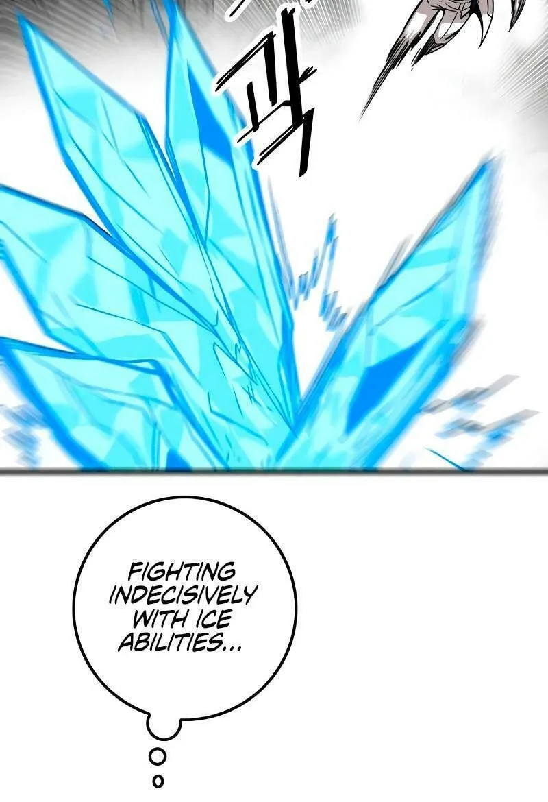 Read Troll Trap chapter 188 image 86 on Lezhin