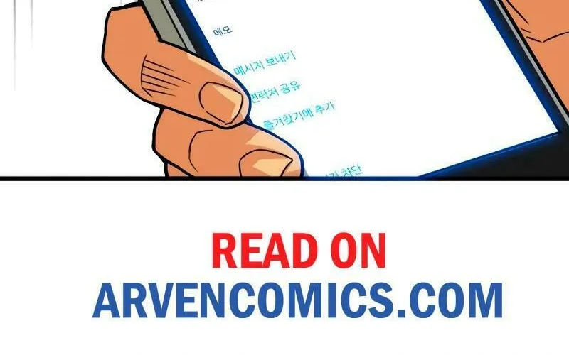 Read Troll Trap chapter 189 image 13 on Lezhin