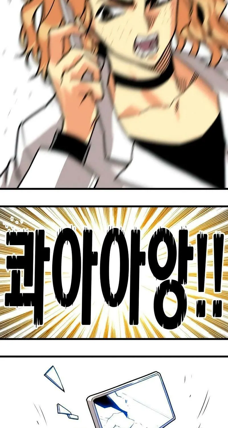 Read Troll Trap chapter 189 image 16 on Lezhin