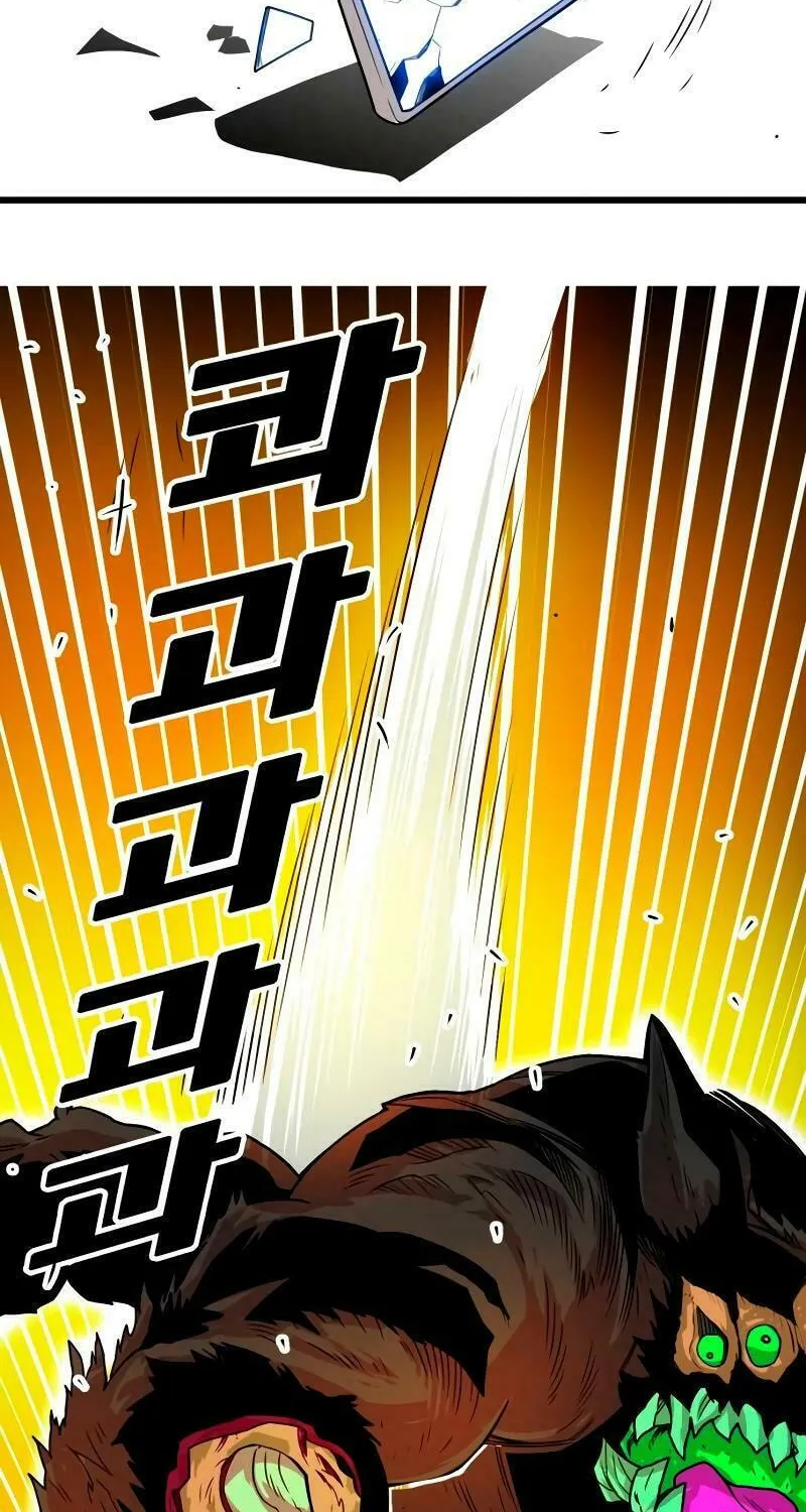 Read Troll Trap chapter 189 image 17 on Lezhin