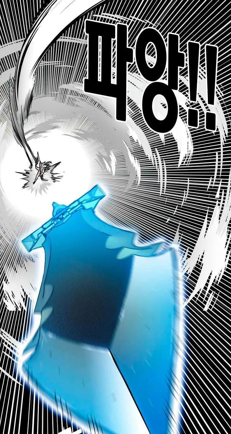 Read Troll Trap chapter 189 image 80 on Lezhin