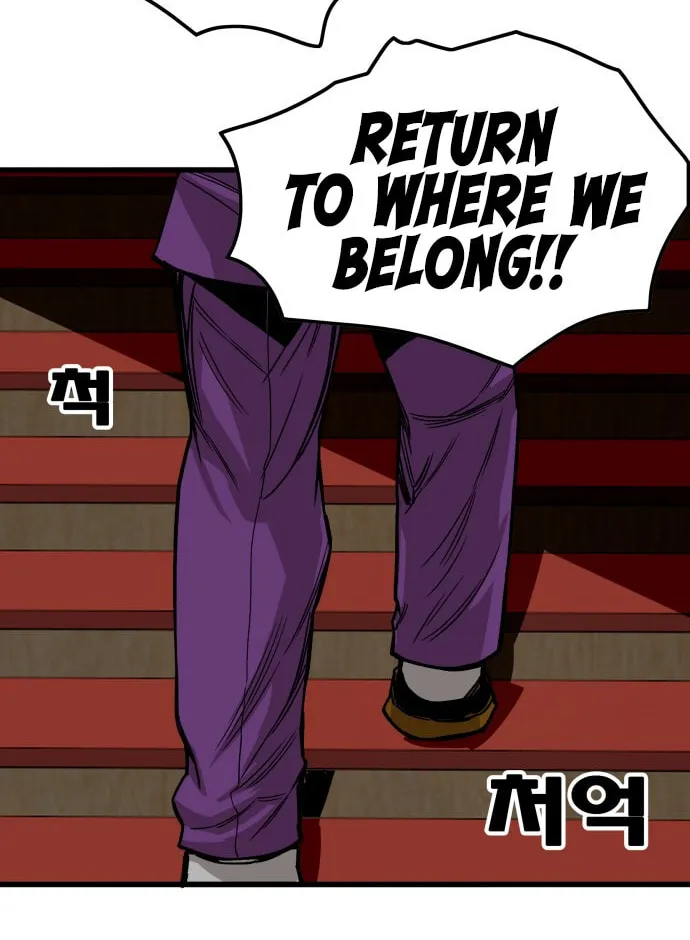 Read Troll Trap chapter 19 image 13 on Lezhin