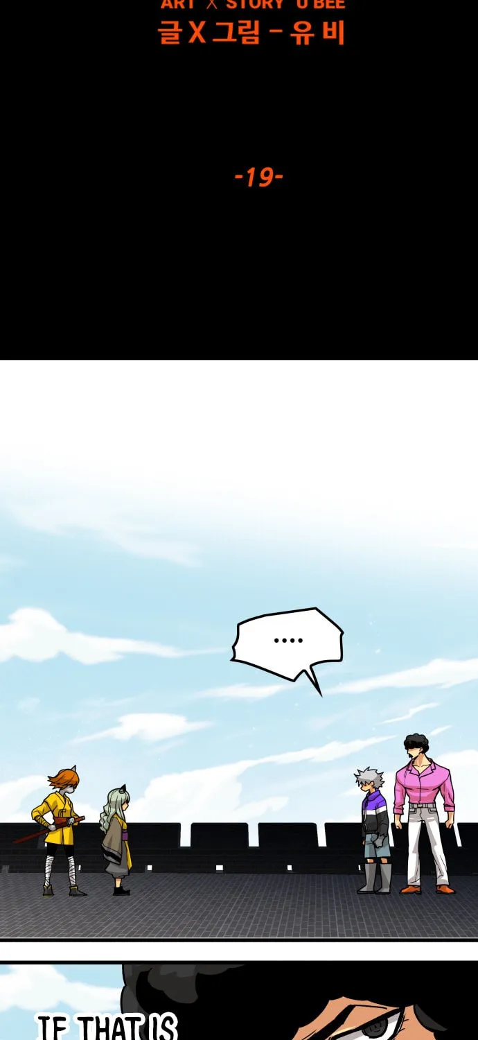 Read Troll Trap chapter 19 image 24 on Lezhin