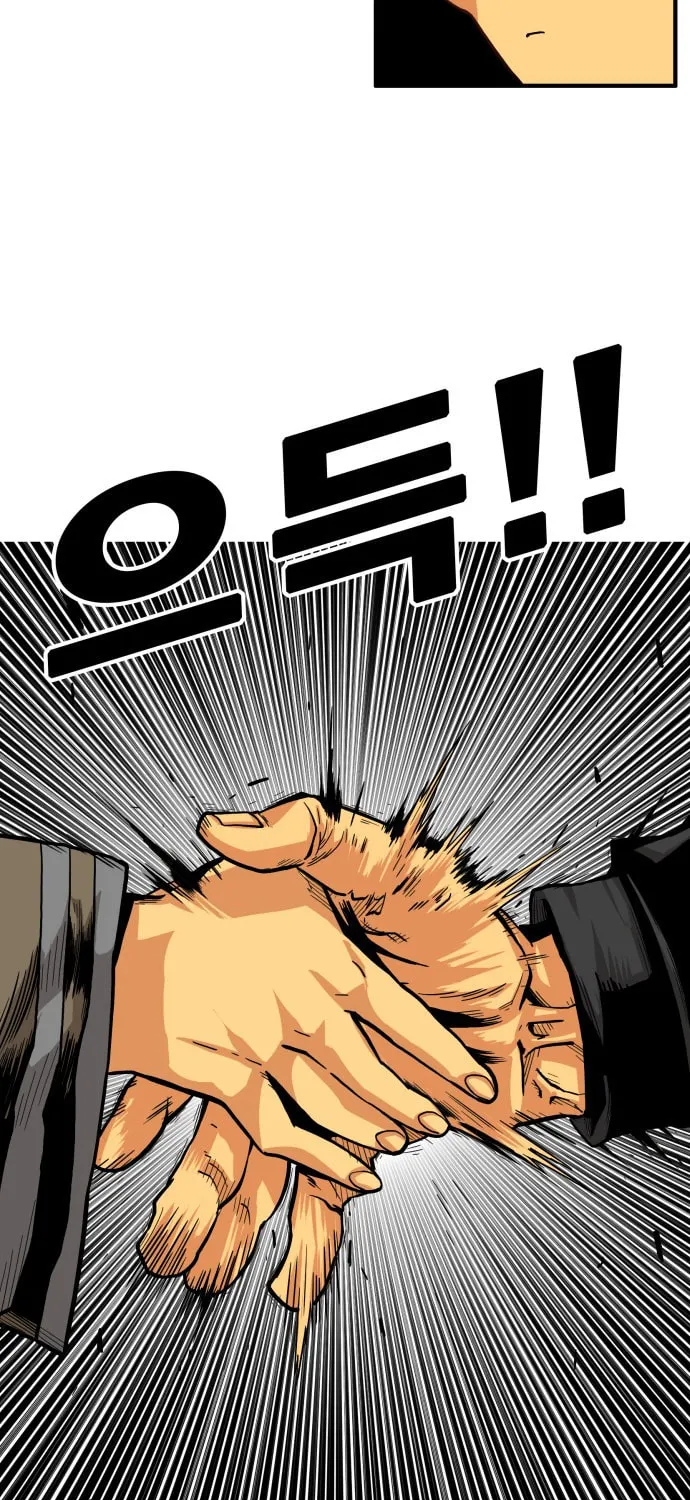 Read Troll Trap chapter 19 image 37 on Lezhin