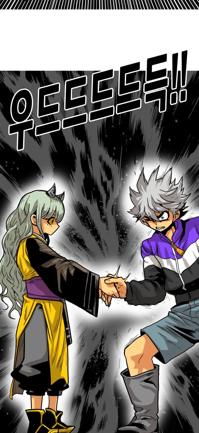 Read Troll Trap chapter 19 image 38 on Lezhin