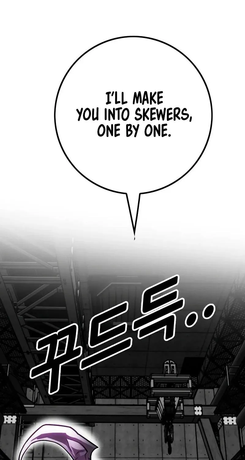 Read Troll Trap chapter 190 image 67 on Lezhin