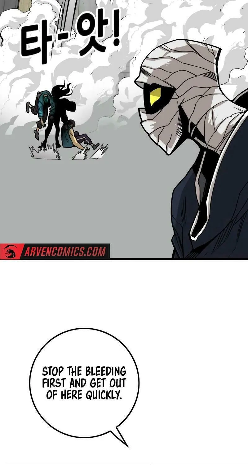 Read Troll Trap chapter 190 image 84 on Lezhin