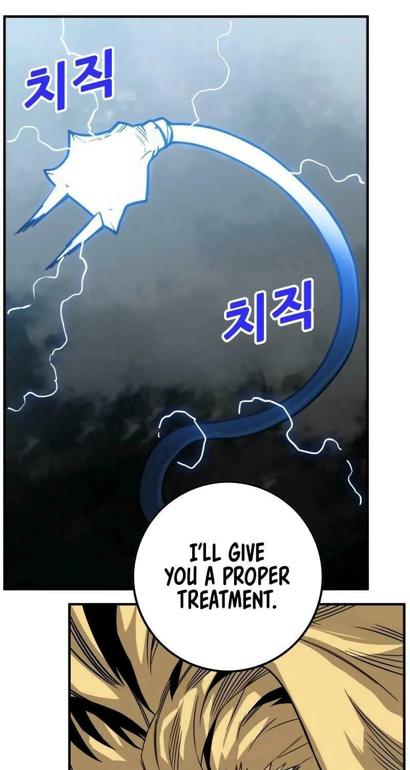 Read Troll Trap chapter 191 image 1 on Lezhin