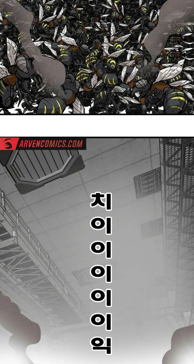 Read Troll Trap chapter 191 image 109 on Lezhin