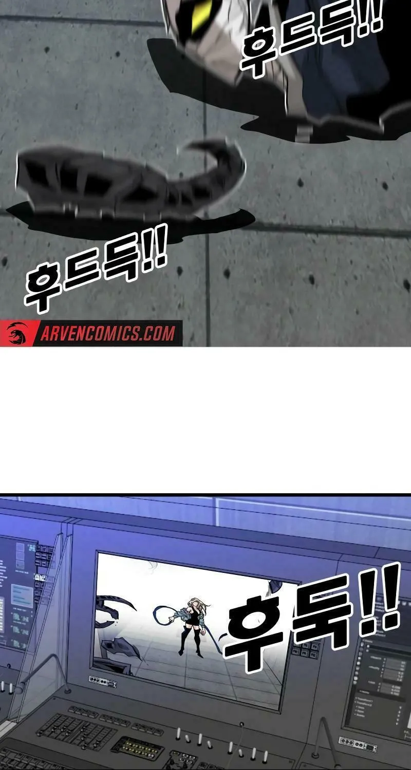 Read Troll Trap chapter 191 image 12 on Lezhin