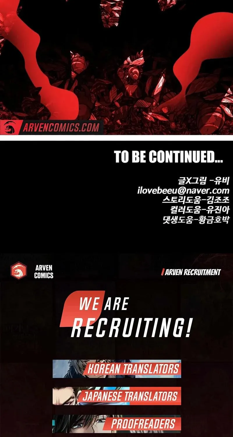 Read Troll Trap chapter 191 image 130 on Lezhin