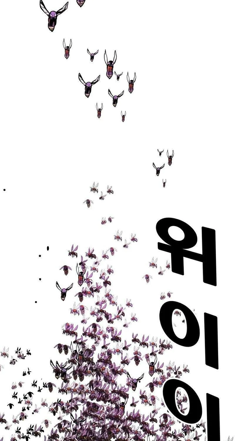 Read Troll Trap chapter 191 image 54 on Lezhin