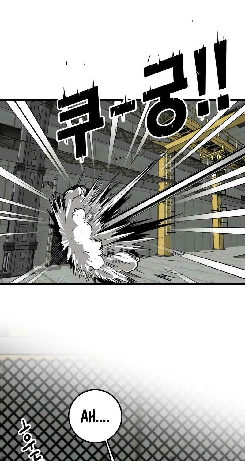 Read Troll Trap chapter 191 image 74 on Lezhin