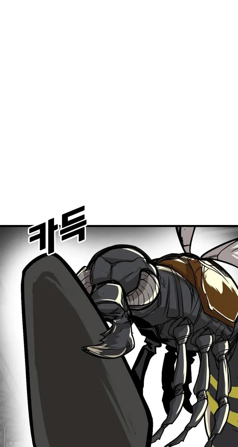 Read Troll Trap chapter 192 image 118 on Lezhin