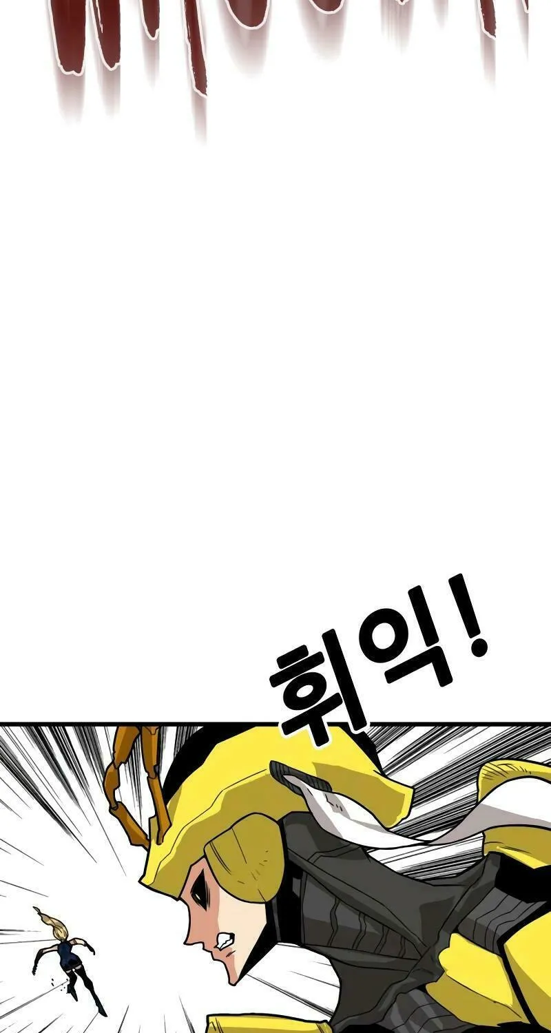 Read Troll Trap chapter 192 image 53 on Lezhin